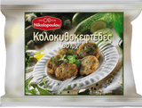 Load image into Gallery viewer, Zucchini balls 1Kg