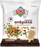 Load image into Gallery viewer, Mixed Vegetables 1Kg