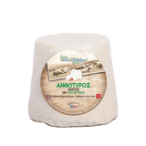 Load image into Gallery viewer, Dry Anthotiros cheese 500g approx. from Kalogerakis
