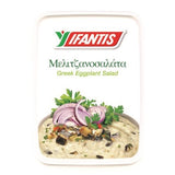 Load image into Gallery viewer, Aubergine salad 2Kg IF028 (6878866079951)