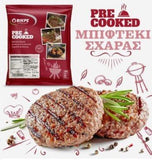 Load image into Gallery viewer, Grilled Burger  110gr (1kg pack) (6878846058703)